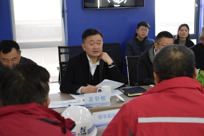 王引權來到華豐船舶開展大走訪、大調(diào)研、大解題活動